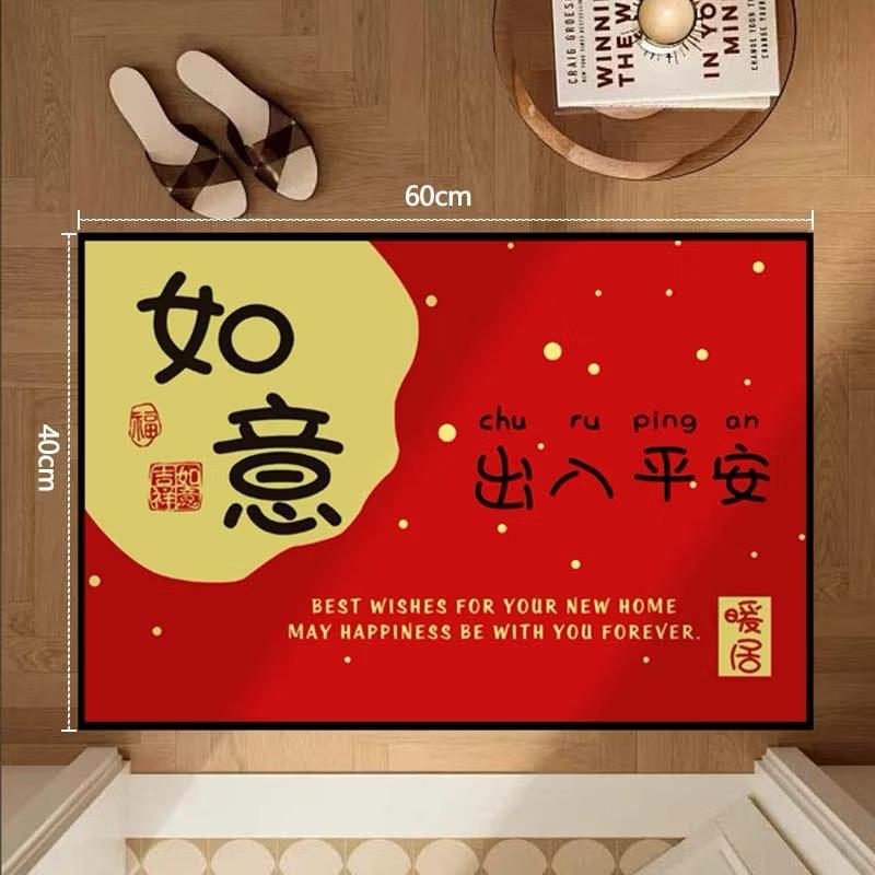 Keset Anti Slip Motif Imlek Dekorasi Tahun Baru Cina