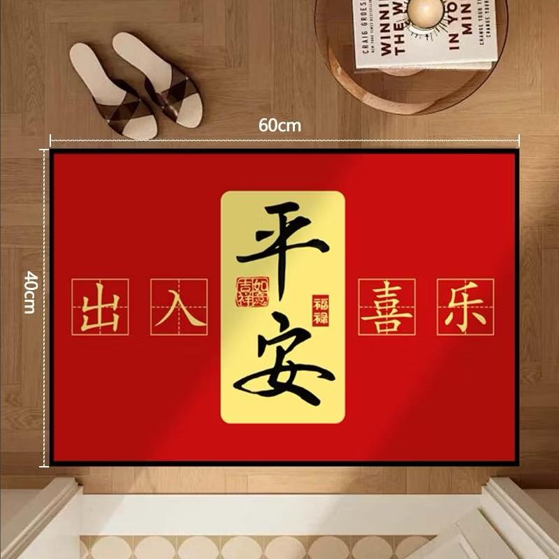 Keset Anti Slip Motif Imlek Dekorasi Tahun Baru Cina