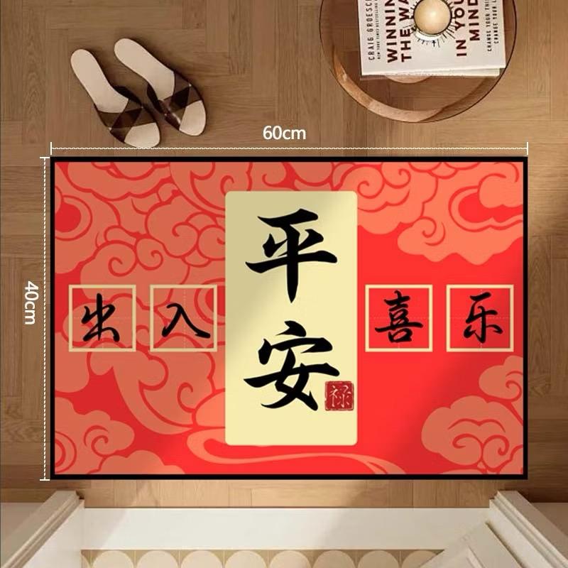 Keset Anti Slip Motif Imlek Dekorasi Tahun Baru Cina