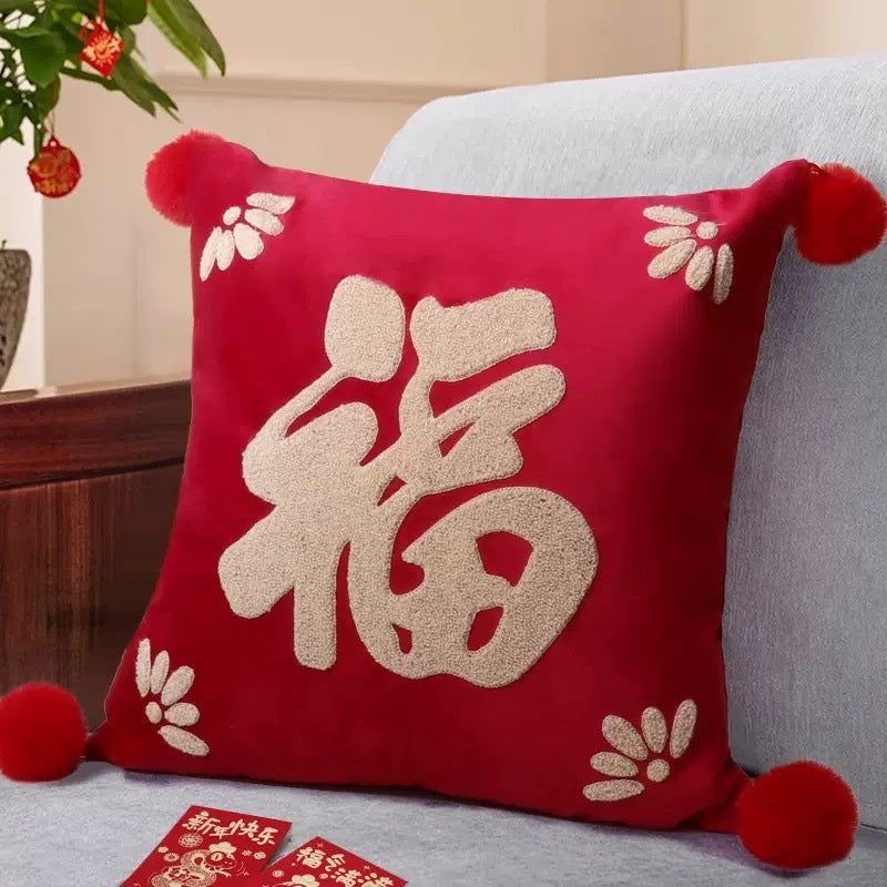 Sarung Bantal Imlek Merah Mewah Bordir Fu Hoki - Dekorasi Sofa CNY