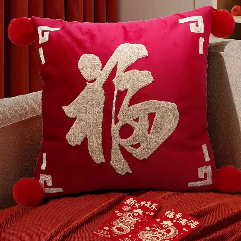 Sarung Bantal Imlek Merah Mewah Bordir Fu Hoki - Dekorasi Sofa CNY