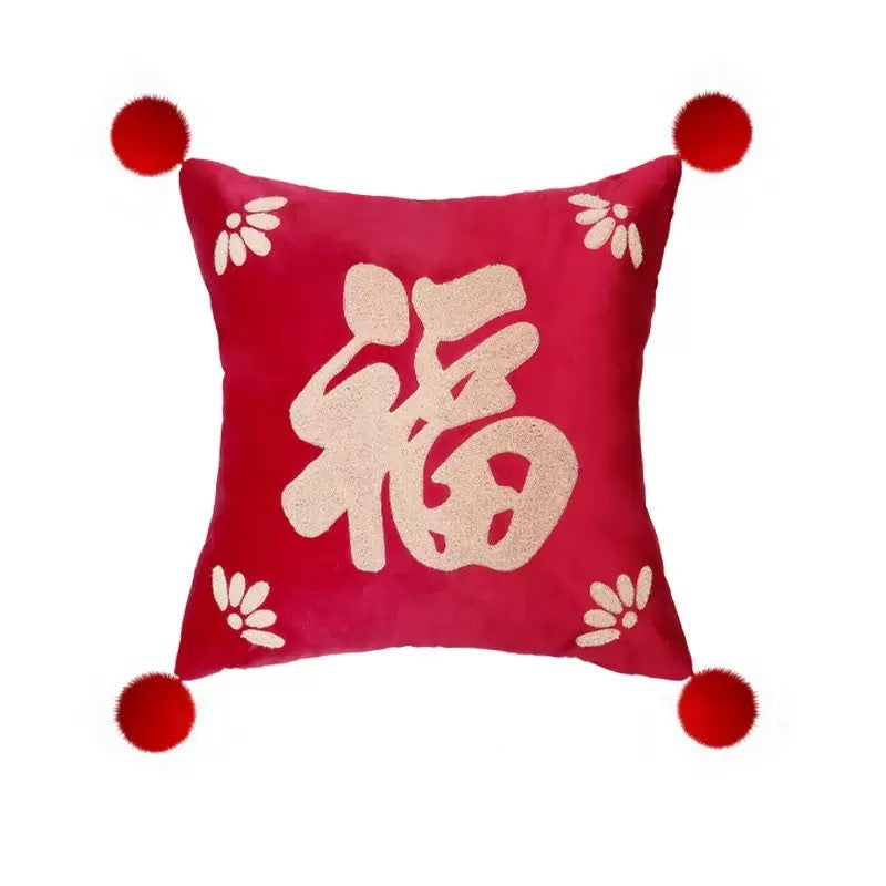 Sarung Bantal Imlek Merah Mewah Bordir Fu Hoki - Dekorasi Sofa CNY